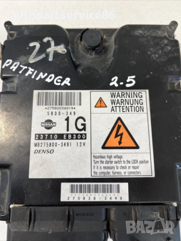 Компютър (ECU двигателен контролен модул) за Nissan Pathfinder 2.5 DCI (2009) 23710-EB300, снимка 2 - Части - 54341885