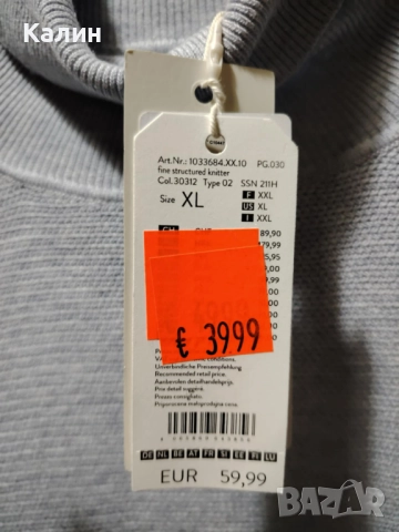 Поло и блуза - Tom Tailor , снимка 8 - Пуловери - 52923860