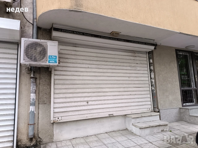 МАГАЗИН КОЗМЕТИЧЕН САЛОН