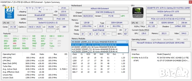 Продавам настолен компютър с 128GB DDR4, снимка 2 - Геймърски - 52837667