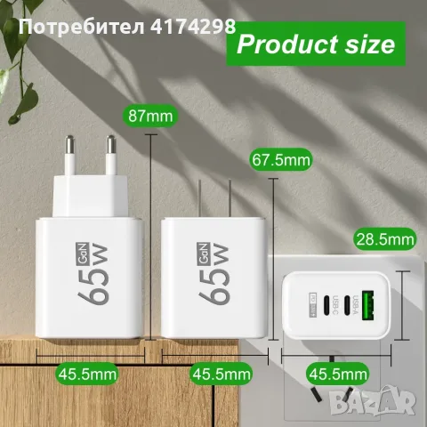 65W GaN зарядно USB PD Type-C бързо зареждане 3-портов телефонен адаптер QC3.0 Съвместим с iPhone 15, снимка 3 - Друга електроника - 56169223