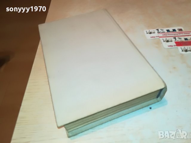 МАРК ТВЕН 2 КНИГА 1601231810, снимка 8 - Други - 39327807