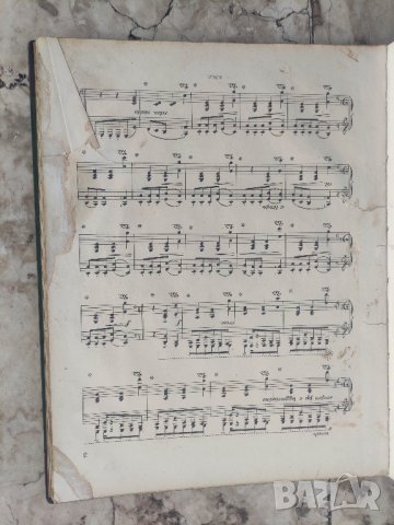 продавам стари ноти за пиано, Константинопол..., снимка 5 - Други - 42144571