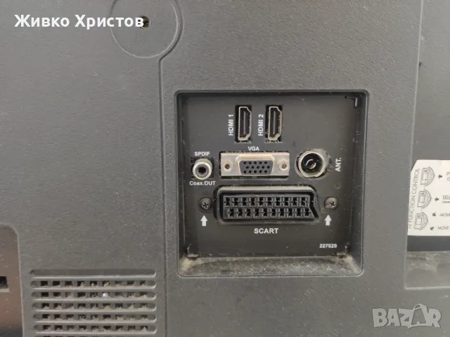 32 инча LCD телевизор Scharp, снимка 4 - Телевизори - 48976202