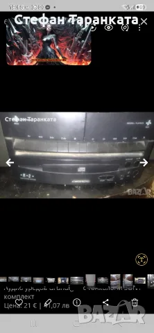 Аудио уредба Grundig работеща, снимка 4 - Аудиосистеми - 55958054