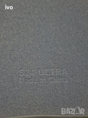 samsung s24 ultra, снимка 11 - Калъфи, кейсове - 51788221