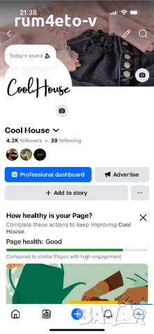 Комплект от деним нова колекция , снимка 3 - Комплекти - 53025766