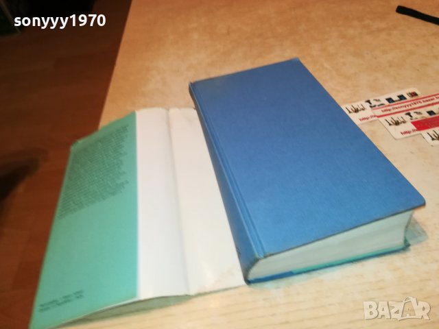 БОРИС ПАСТЕРНАК-ДОКТОР ЖИВАГО-КНИГА 1601231746, снимка 10 - Други - 39327476