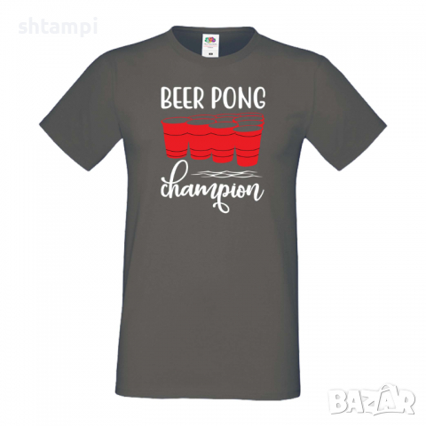Мъжка тениска Beer Pong Champion,, снимка 12 - Тениски - 36376831