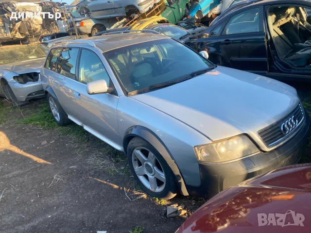 Audi A6 Allroad 2.5TDI НА ЧАСТИ ауди а6 оуролд ц5 quattro, снимка 6 - Автомобили и джипове - 49609390