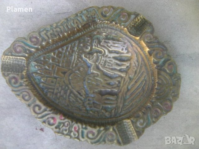 Месингов пепелник сувенир от Йерусалим, снимка 4 - Други ценни предмети - 37357374