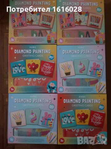 Diamond Paiting Greeting Cards - Картички тип - диамантени гоблени
