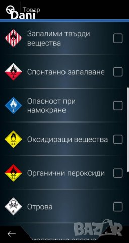 IGO navigation за камиони + всички карти на Европа 🗺️, снимка 6 - TOMTOM - 38215584