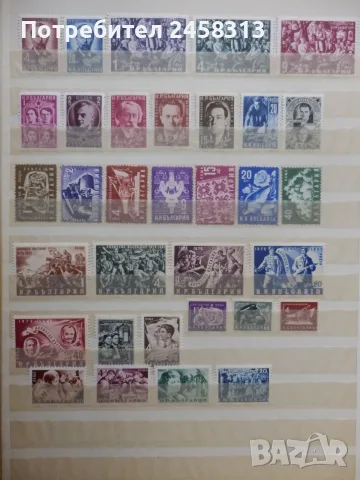 Марки България 1945-1959г., снимка 7 - Филателия - 55967948