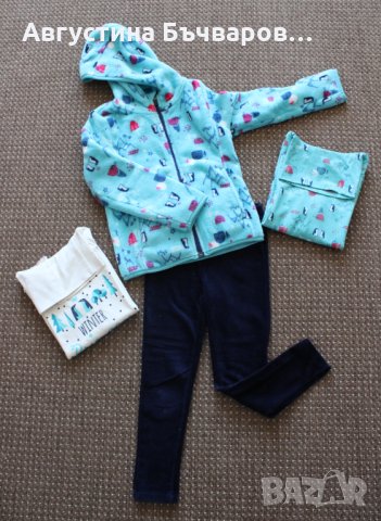 Зимен комплект/размер 110-116, снимка 1