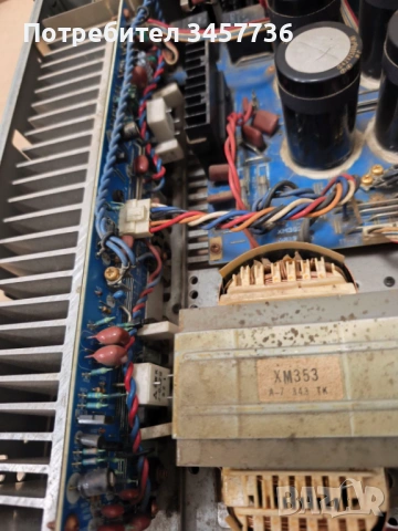 Yamaha MX-2 стерео усилвател / крайно стъпало , снимка 14 - Ресийвъри, усилватели, смесителни пултове - 54149525