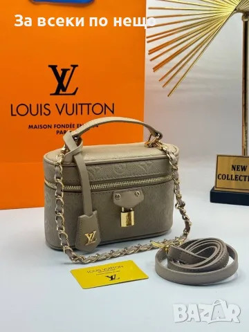 Louis Vuitton Дамска Чанта Тип Куфар - Различни Цветове Код E40, снимка 16 - Чанти - 55791759