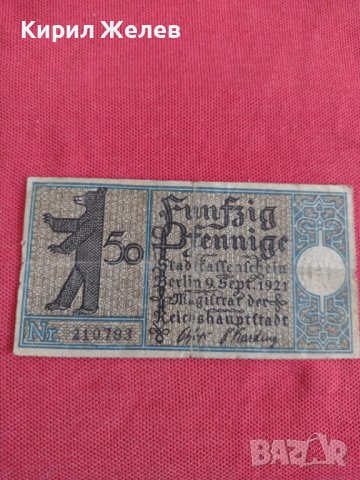 Банкнота 50 марки 1921г. Перфектна много стара рядка за колекционери 28211, снимка 1 - Нумизматика и бонистика - 37144801