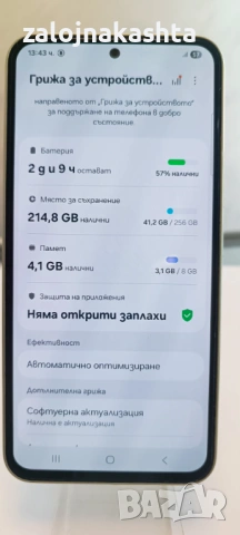 Samsung Galaxy A54 5G 256GB 8GB RAM Dual, снимка 3 - Samsung - 54225795