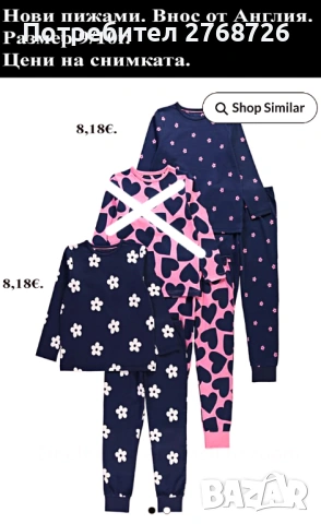 Нови дрехи, повечето внос от Англия, САМО Размер 9-10г