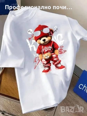 Тениски С ДО 5ХЛ РАЗМЕР  Права кройка  Модела се произвежда в България  Памук  Гръдна обиколка/дължи, снимка 16 - Тениски - 54011025