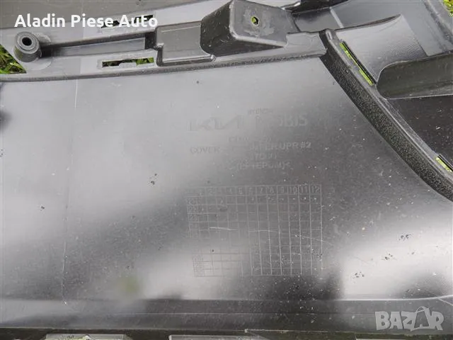 Предна броня Kia X-Ceed, XCeed година 2022 2023 код 86511-J7CC0 , снимка 5 - Аксесоари и консумативи - 49383169