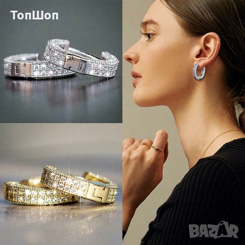 Bling Bling обеци халки с камъни Хип Хоп - 2 Модела, снимка 3 - Обеци - 31532225