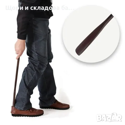 Обувка естествено дърво, 54х4 сантиметра, снимка 1