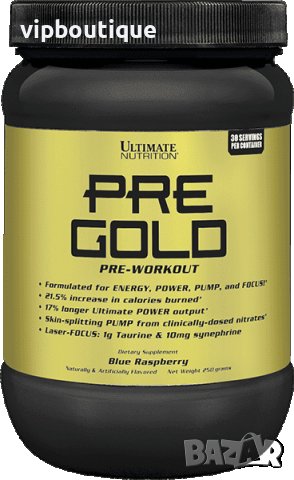 Азотен бустер Pre Gold 250 грама 30 дози