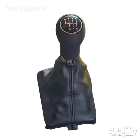 Топка за скоростен лост с маншон съвместима с Audi A4/A6 - 6 скорости