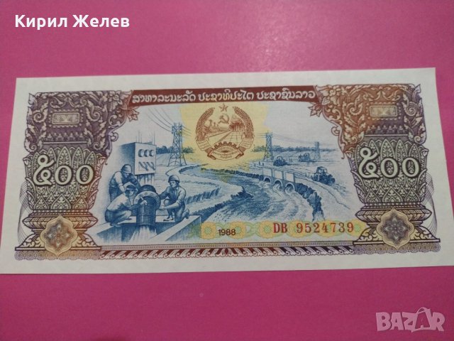 Банкнота-15785, снимка 2 - Нумизматика и бонистика - 30547745