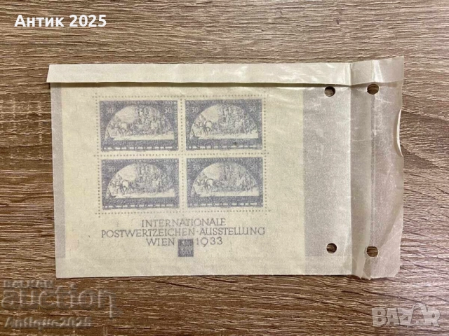 WIPA 1933 Австрия – сувенирен репринт блок от 4 марки, снимка 3 - Антикварни и старинни предмети - 51453669