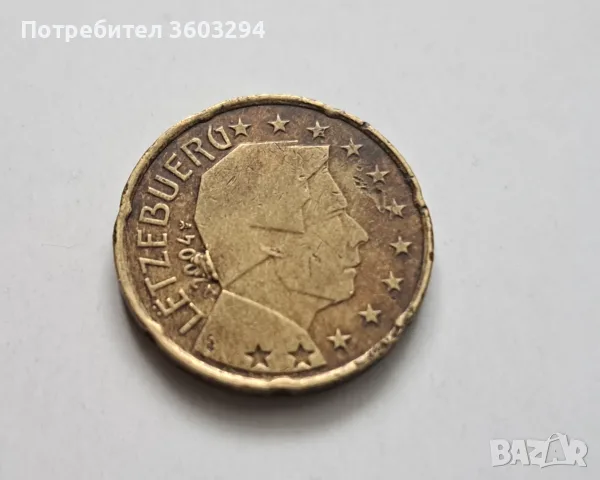 20 евроцента -2004 г. -Люксембург.-Фабричен дефект., снимка 2 - Нумизматика и бонистика - 56473425