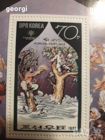 Пощенска марка блок марка Корея 1981г., снимка 2 - Филателия - 30577191