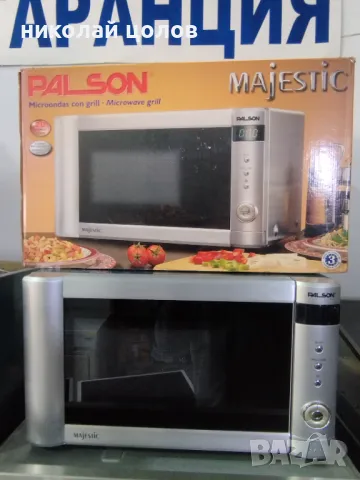 Нови електроуреди PALSON , снимка 3 - Други - 50083084