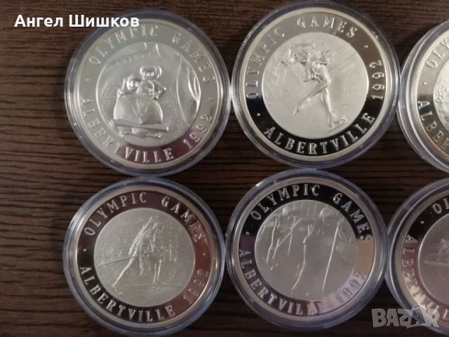 Масивни сребърни монети 20гр. 999 