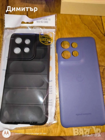 Motorola Edge 50 Neo в гаранция, снимка 5 - Motorola - 51686556