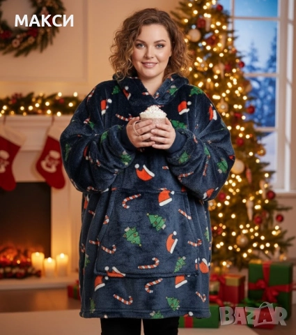Макси разкошен Коледен еластичен много мек и топъл поларен суитшърт с голям джоб отпред и качулка по