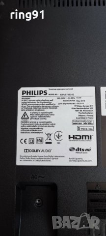 Подсветка TV Philips 43PUS7363/12, снимка 2 - Части и Платки - 37006542