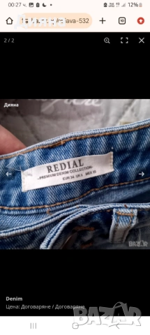 Дънки къси дънкови панталони, снимка 3 - Дънки - 54248618