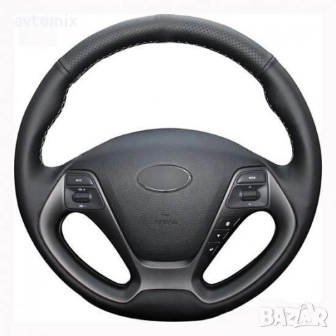 Кожен калъф за волан шиещ, Kia Cerato, Ceed