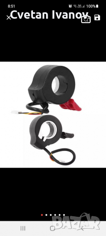 Палец усилвател за газта на Ел.тротинетка Xiaomi 365 и Prо 2