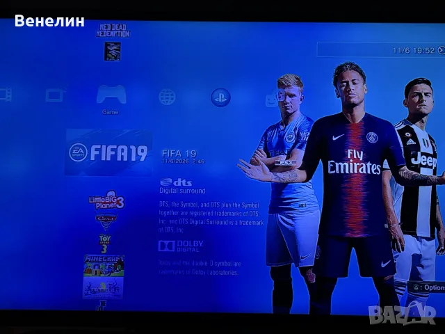ps3 super slim-ps2 slim-ps2 fat
, снимка 3 - PlayStation конзоли - 55974131