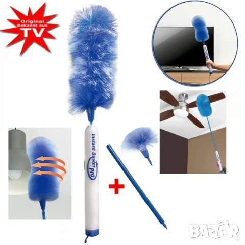 Четка за прах