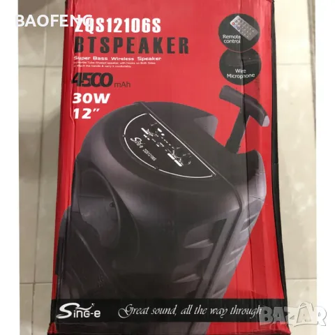 Нова Караоке тонколона 12" инча 4500 mah ,ZQS12106S от вносител караоке микрофон , снимка 9 - Тонколони - 49008913