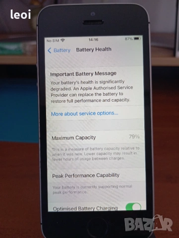 iPhone SE 1gen 128GB, снимка 3 - Apple iPhone - 54114637