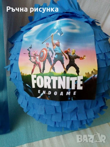 Изпращам веднага-готови огромни пиняти +маска и конфети подарък за 12лв,всякакви теми, снимка 7 - Декорация за дома - 36961362