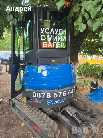 Услуги с мини багер , снимка 6 - Други - 55695129