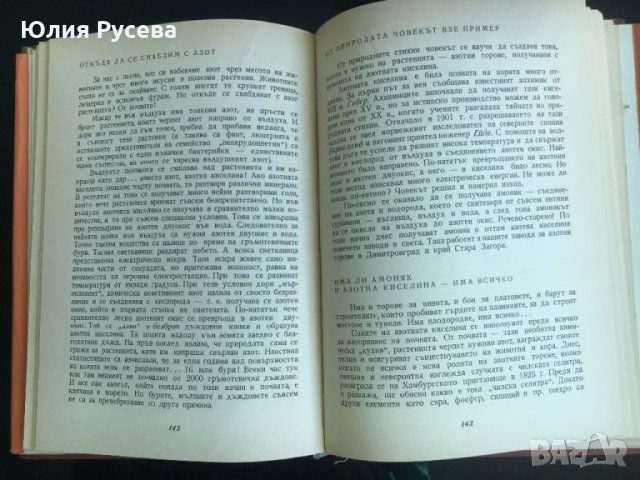 Конгрес на металите, снимка 4 - Специализирана литература - 35004645