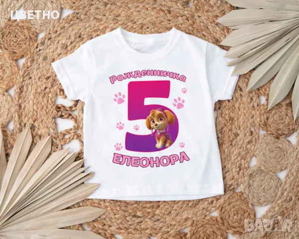 Детски тениски с Elsa and ANna, Paw Patrol и други, снимка 3 - Детски тениски и потници - 48477693